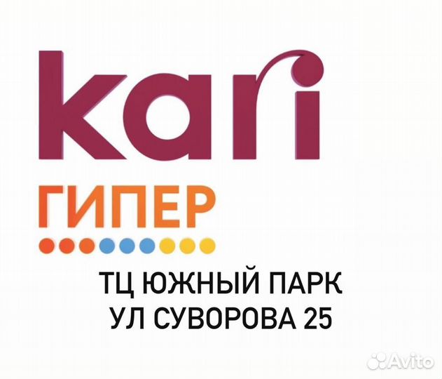 Мерчендайзер