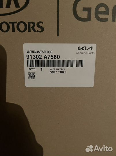 Жгут проводов Kia Cerato, Киа Церато с 2013г