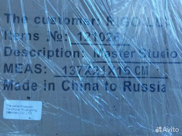 Мольберт студийный Malevich мл-26 бук, Китай