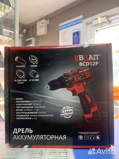 Шуруповерт Brait Bcd12P С Сзу