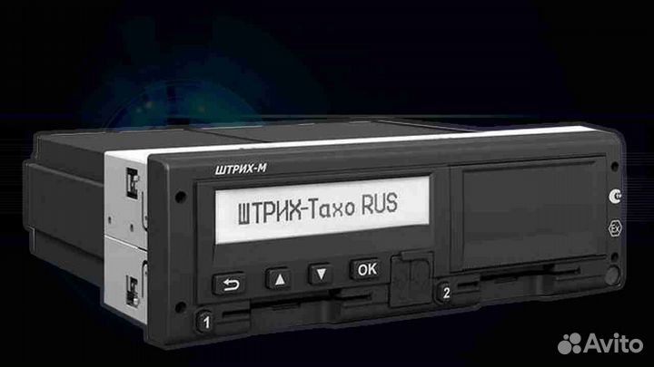 Тахограф Меркурий та-001 с скзи.С подключением