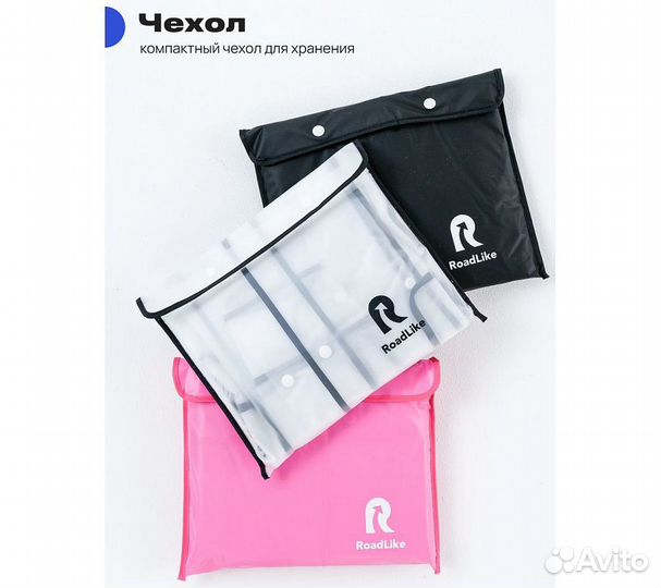 Дождевик RoadLike Street 3XL, розовый