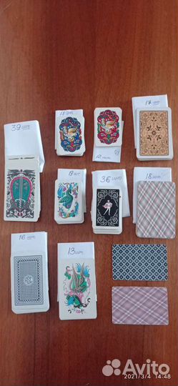 Корзинка и др