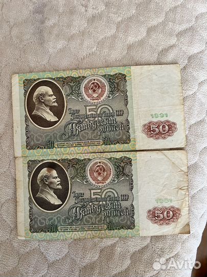 Старые деньги