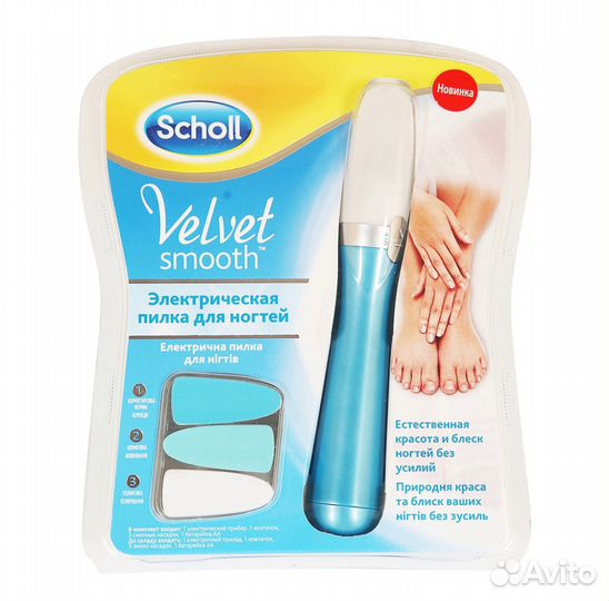 Электрическая пилка для ногтей 