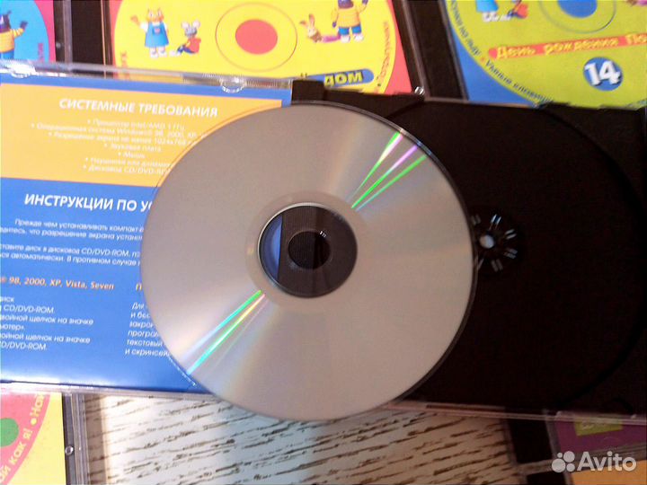 CD диски развивающие для детей 