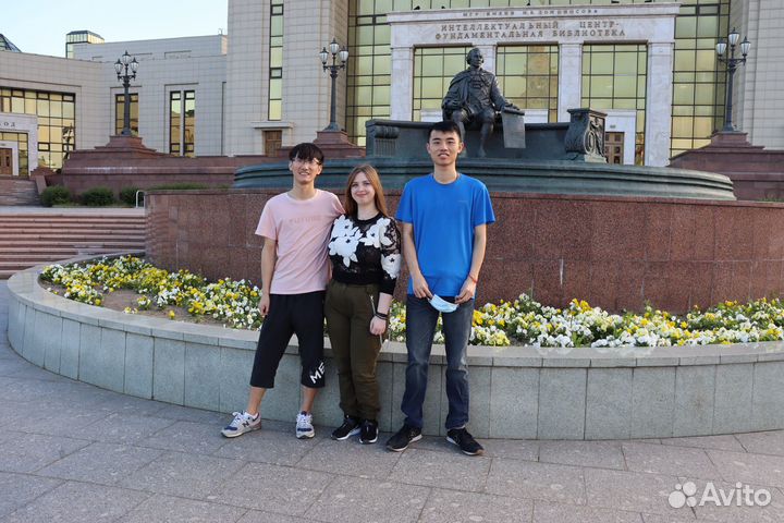 Репетитор онлайн