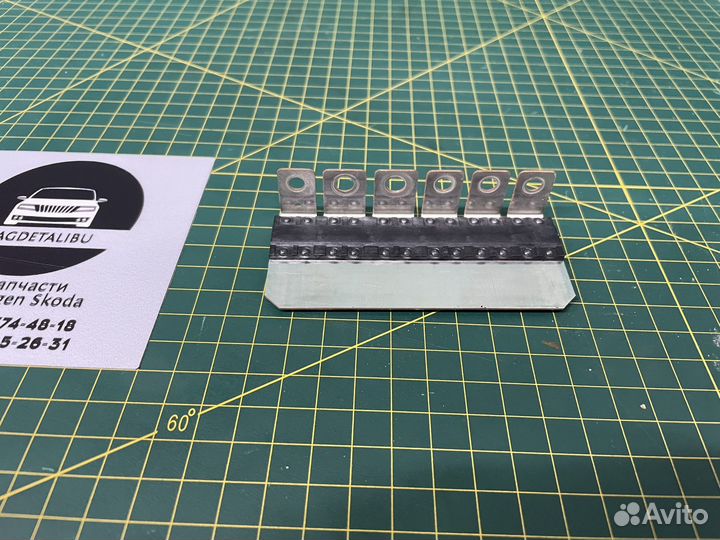 Многоконтактнй предохранитель Vag 5Q0937629C