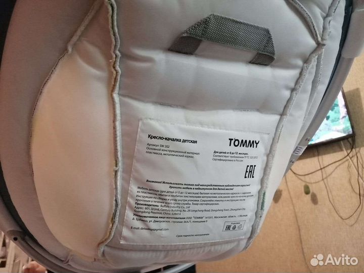 Детские качели