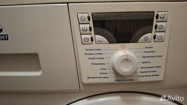Стиральная машина атлант