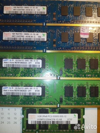 Оперативка