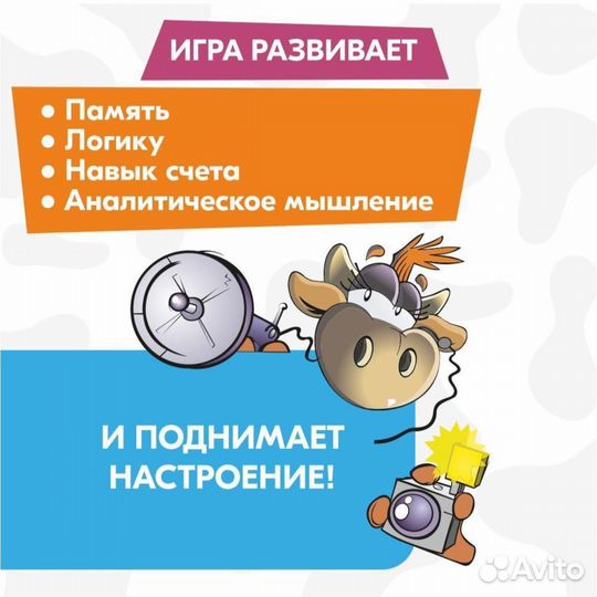 Игра Корова 006