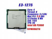 Процессор Intel Xeon E3-1275