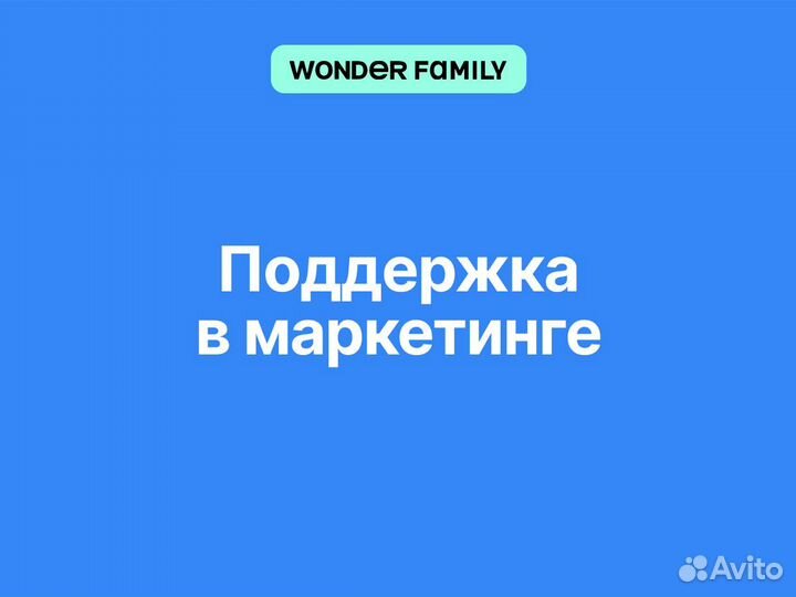 Франшиза: инвестиции в успешный бизнес на товарах