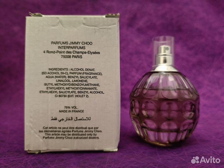 Jimmy Choo EDP 75/100 мл