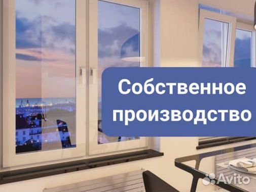 Окна пластиковые с утеплением veka