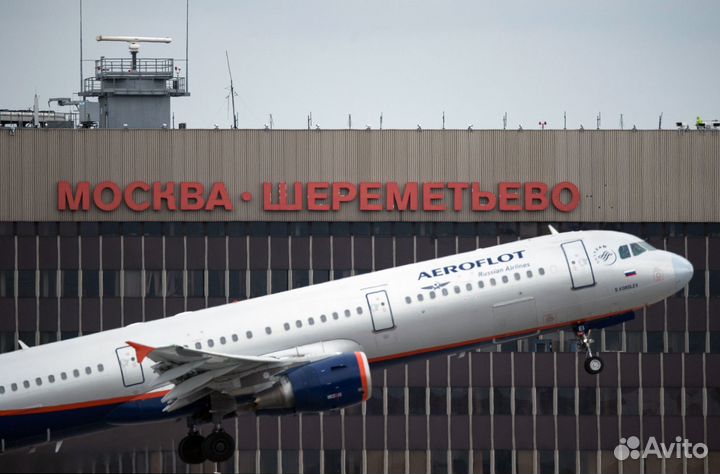 Мойщики в Аэропорт Вахта Москва Питание 2 Раза