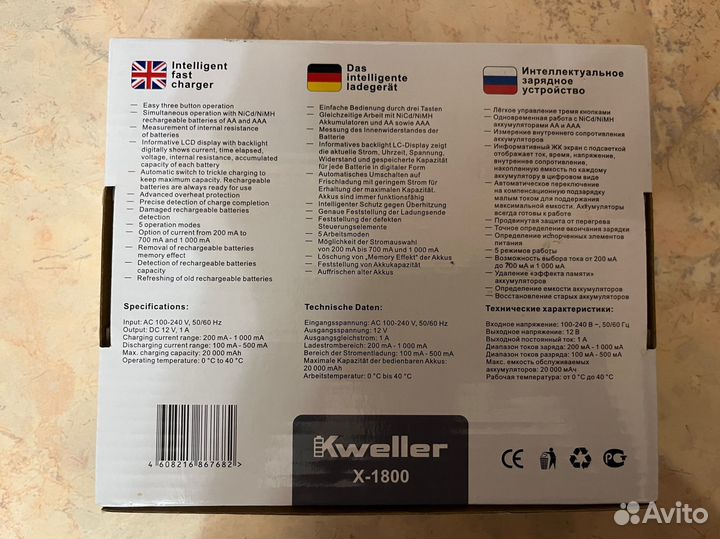 Умная зарядка аа и ааа Kweller X-1800