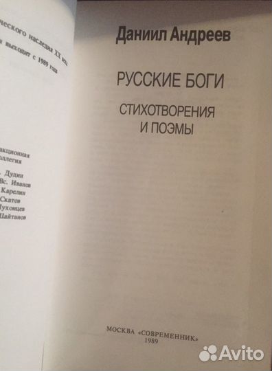 Поэзия серебряного века