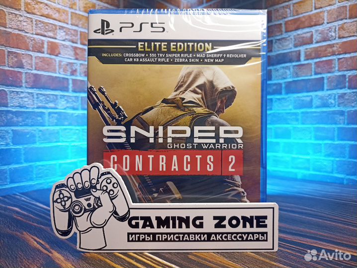 Sniper Ghost Warrior Contracts 2 PS5
