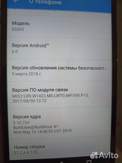 Продам телефон