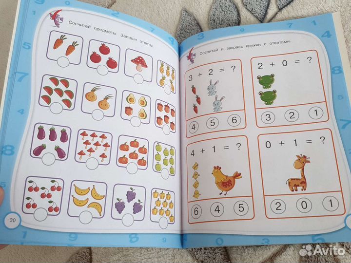 Обучающие книги для детей