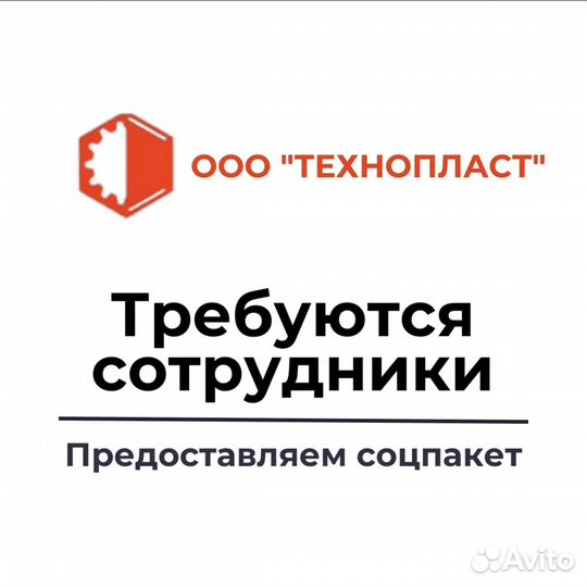 Слесарь-сантехник