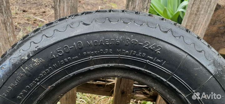 Белшина Бел-100 10