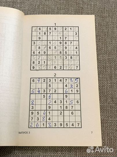 Сборник судоку