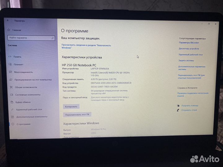Ноутбук HP 250 g8