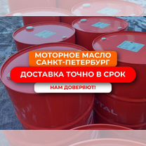 Моторное масло Total rubia TIR 7400 15W40 опт