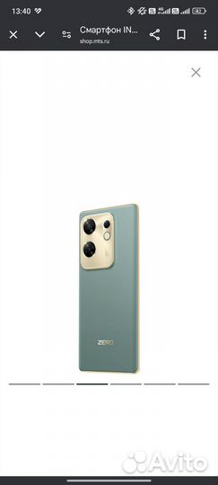 Infinix Zero 30 4G, 8/256 ГБ