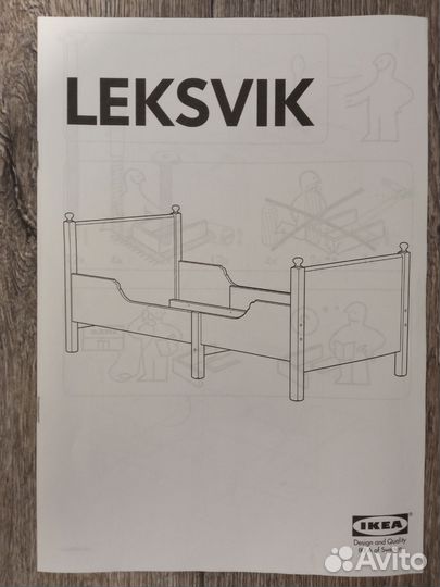 Кровать детская Икея лексвик