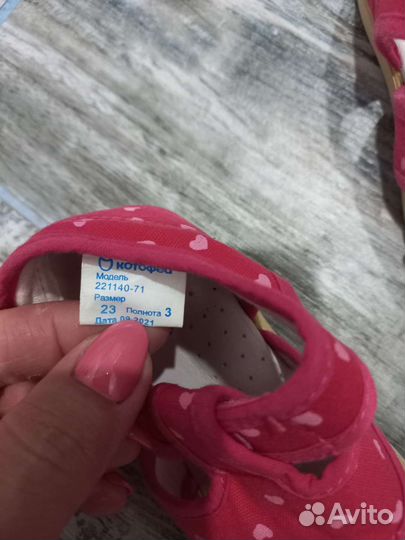 Туфельки детские 
