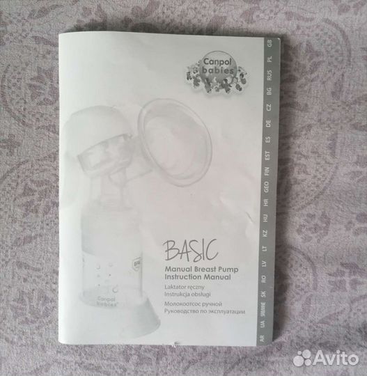 Молокоотсос ручной