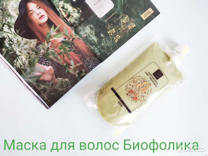 Маска для волос