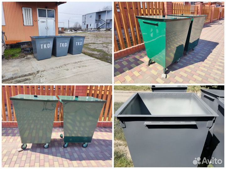 Бак для мусора