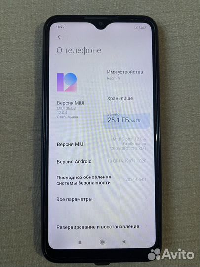 Xiaomi Redmi Note 9, 4/64 ГБ