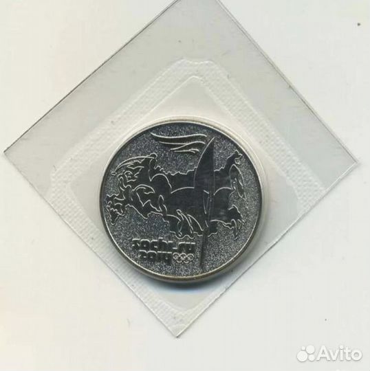 Монета Сочи 2014