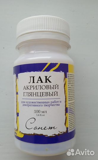 Набор масляных красок