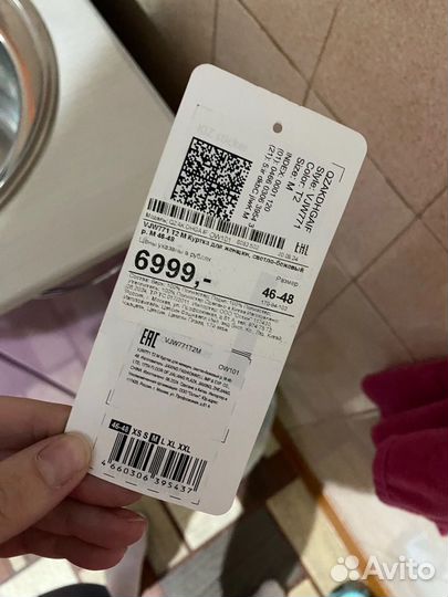 Куртка женская