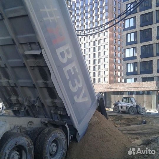 Песок строительный в наличии с доставкой