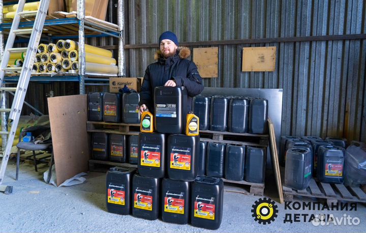 Трансмиссионное масло kansler Hypoid SHC 75W-90