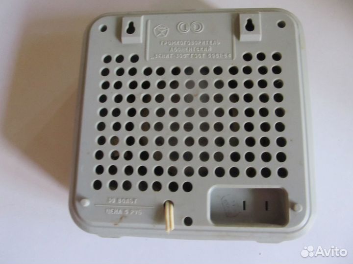 Радиоточка\сетевой радиоприемник, СССР