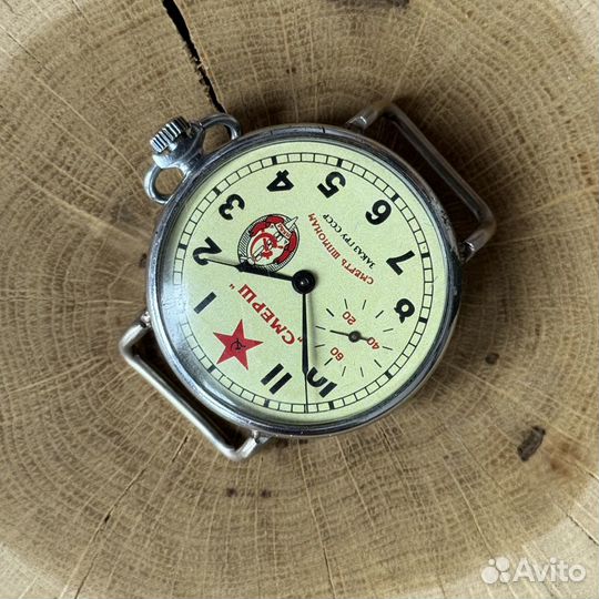 Молния смерш гру - мужские наручные часы СССР