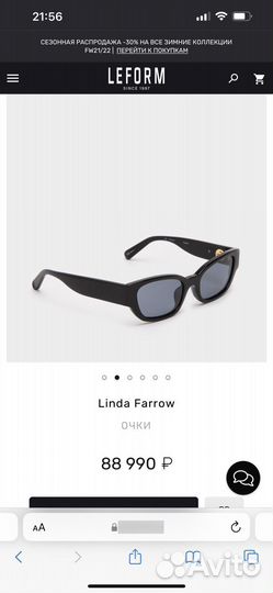 Очки linda farrow & magda butrym