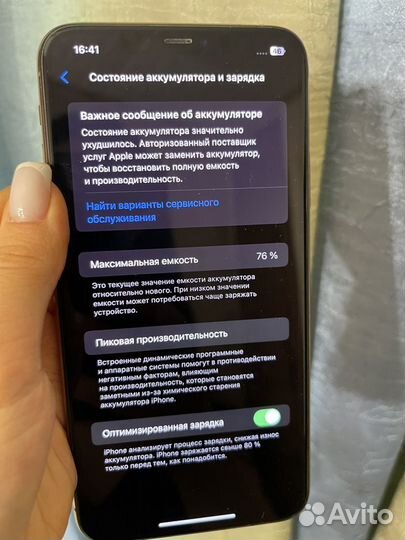 iPhone 11 Pro Max, 64 ГБ