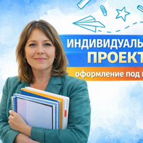Индивидуальный проект для школы и вуза, Серпухов