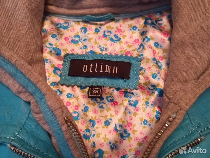 Куртка демисезонная женская 44 46 светлая