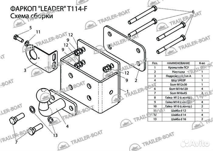 Фаркоп Toyota Hilux Pick Up (4WD) (N2) 2008-2015